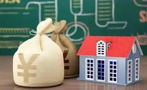 莱阳公积金提取流程详细步骤（怎么提取市公积金）
